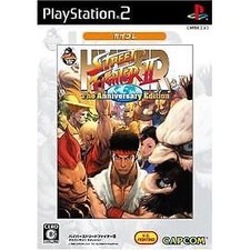 Jeu PS2 Hyper Street Fighter