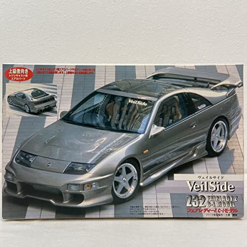 Rare kit fujimi model - rare,