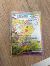 Carte Pokémon Pikachu Ex SAR