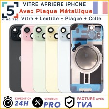 Vitre arriere avec plaque - arriere,