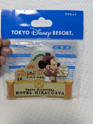 Tokyo disney resort - tokyo, hotel
