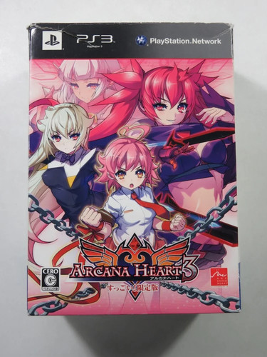 Arcana heart suggoi - arcana, 3