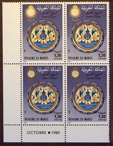 Maroc morocco timbres bloc - maroc,