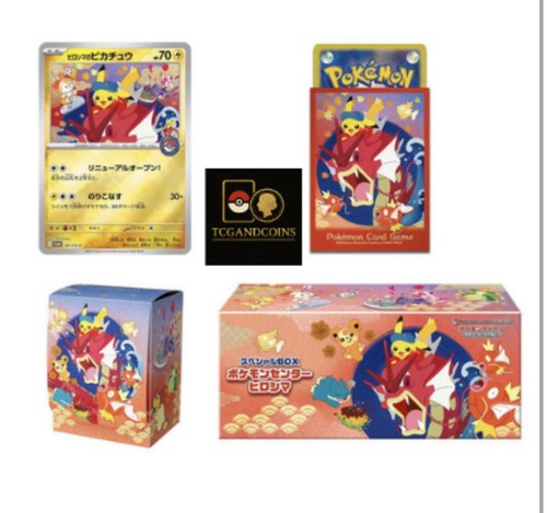 Coffret spécial pokémon - coffret,