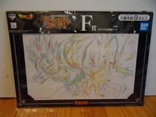 DRAGON BALL Z super Dessin