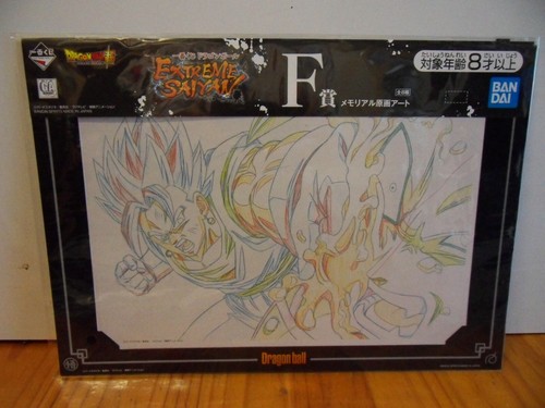 Dragon ball super dessin - dragon,