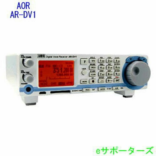 Sdr voix numérique récepteur - voix,
