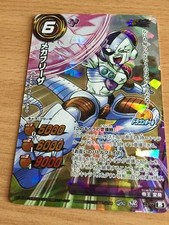 Carte Dragon Ball Z DBZ Miracle Battle Carddass Part 14 #32/77 Holo 2013
