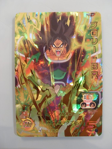 Carte super dragon ball - super, heroes