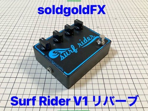 Surf rider solidgoldfx - surf, v1