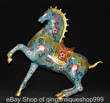 10.8" Cuivre Cloisonne