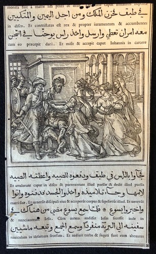 Evangiles arabe raimondi - evangiles, 1591