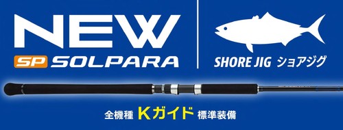 Major craft solpara series - craft,