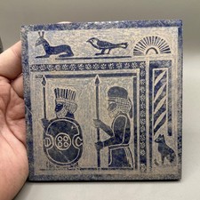 ANCIENNE TUILE LAPIZ LAZULI ÉGYPTIENNE UNIQUE DU PROCHE ORIENT AVEC HISTOIRE