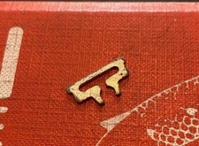 Pièce détachée neuve pour