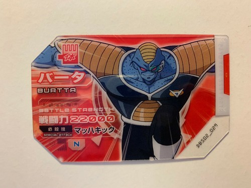 Scouter battle dragon ball - battle,