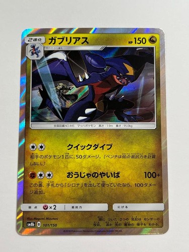 Miroir f430 pokeka gabrias - miroir,