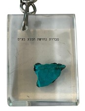 Porte-clés avec pierre