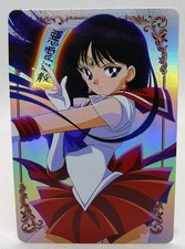 CARTE SEXY GIRL MANGA Waifu