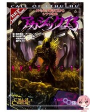 Collection de scénarios