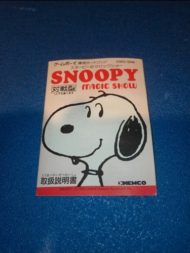 Snoopy magic show notice - snoopy,