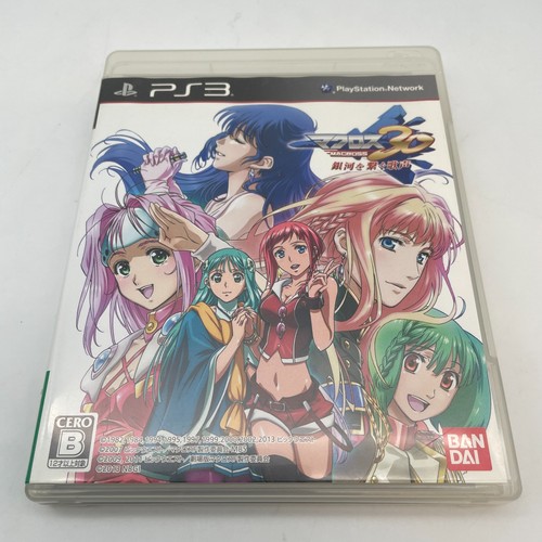 Ps3 macross ginga wo - 30,