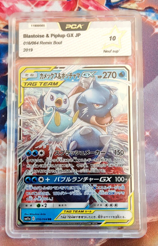 Pokemon blastoise piplup - piplup, gx