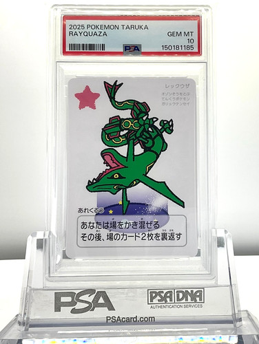 Psa rayquaza 2025 pokemon - rayquaza,