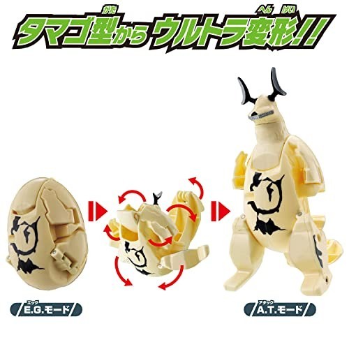 Figurine officielle bandai - figurine,