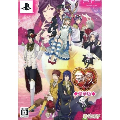 Heart kuni alice - alice,