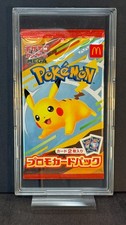 Pikachu Mcdonald's 020/M-P BOOSTER SEALED PROMO 2025 Pokémon Card Japanese