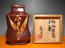 Vase ancien émaillé kaki