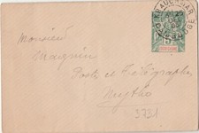 INDOCHINE - CAMBODGE - entier