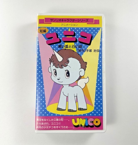 Unico black cloud white - -, cloud,