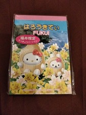 Sanrio Hello Kitty memo pad