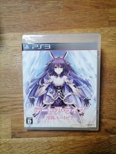 Date A Live Rinne Utopia - NTSC PS3 JAP