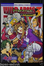 Wild Arms 3 Anthology: YONKOMA KINGS - Oop Manga Book, Japan