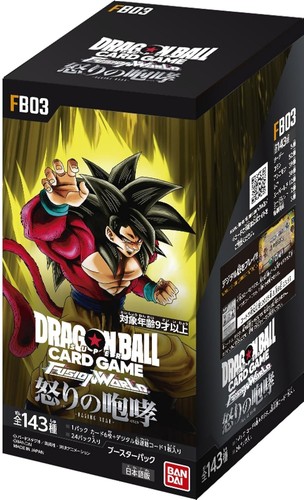 Dragon ball super card - ball,