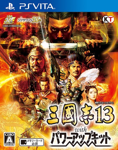 Jeux koei tecmo - romance, the