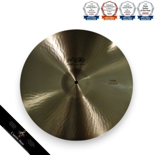 Paiste formula602 thin - formula602,
