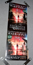 Final Fantasy VII Rebirth -