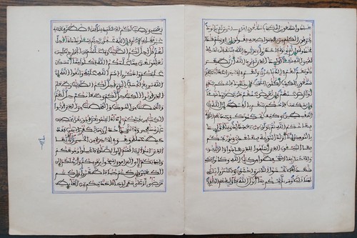 Pages antique islamique - 4,