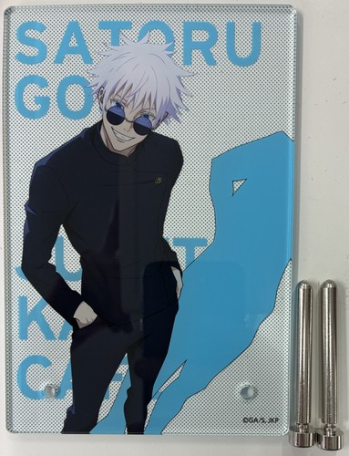 Jujutsu kaisen cafe - jujutsu,