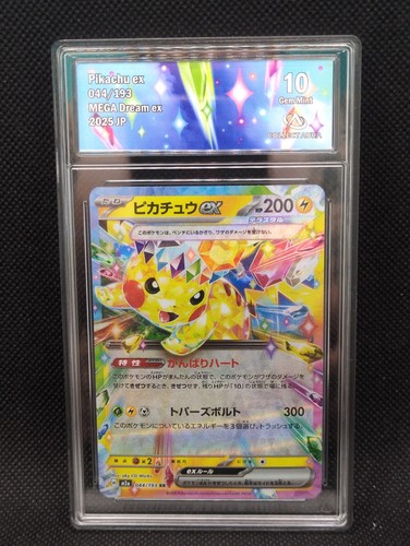 Carte pokemon pikachu - carte,