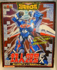 TETSUJIN 28 FX - Gigantor