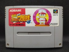 Jikkyou Powerful Pro Yakyuu 94