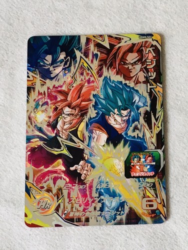 Carte super dragon ball heroes - carte,