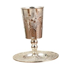 Verre à vin Kiddush avec