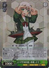 Blanc noir KC / S67-030S type