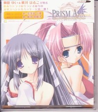 PRISM ARK special sound pack ORANGE